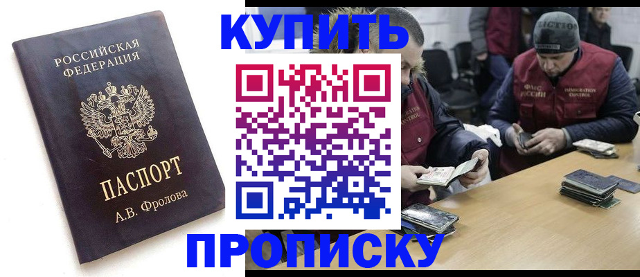 регистрация для дет. сада в Клине