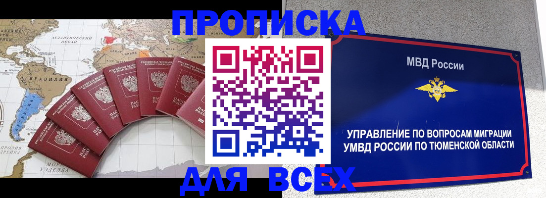 регистрация для школы в Клине