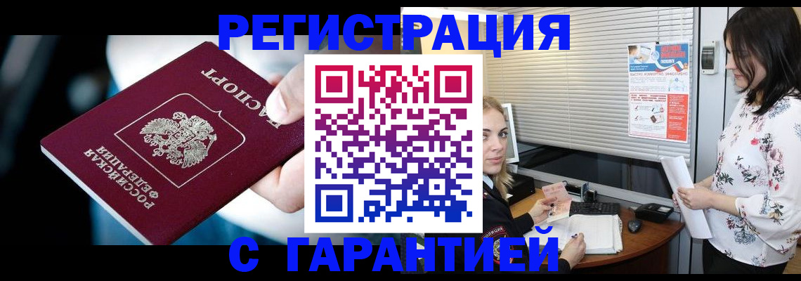 регистрация для школы в Клине